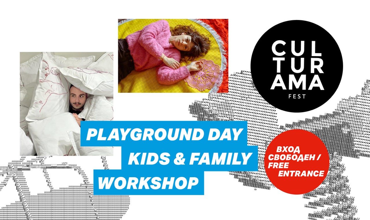 PLAYGROUND DAY