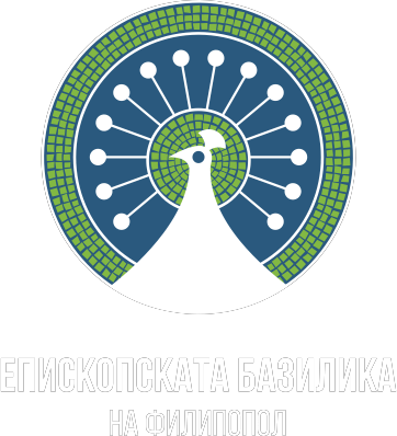 Епископската базилика на Филипопол
