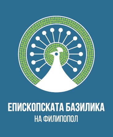Епископската базилика на Филипопол