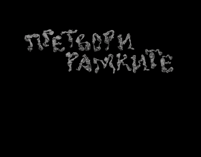 Стипендия 2025