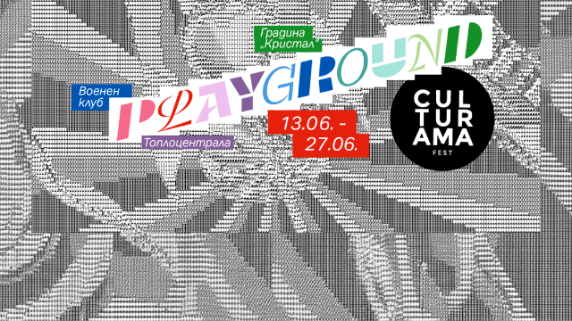 Фестивален билет