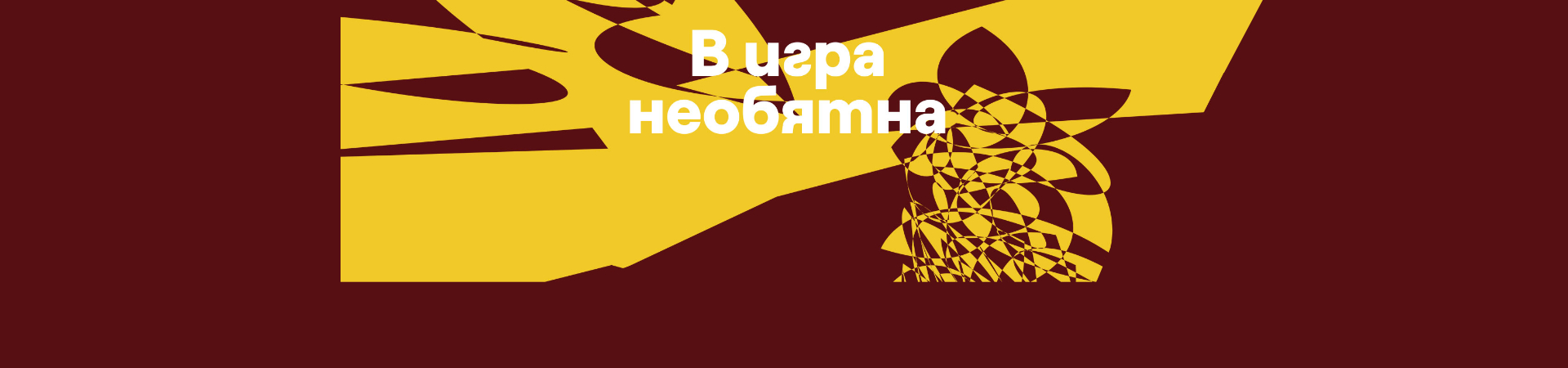 CULTURAMA Fest в Музея